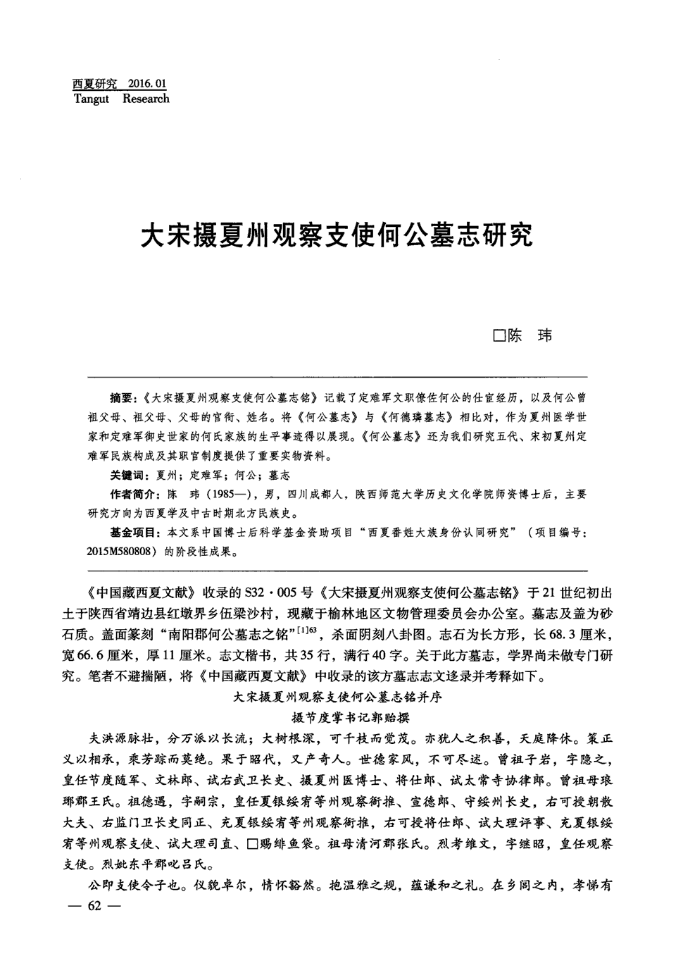 bet356体育在线官方网站