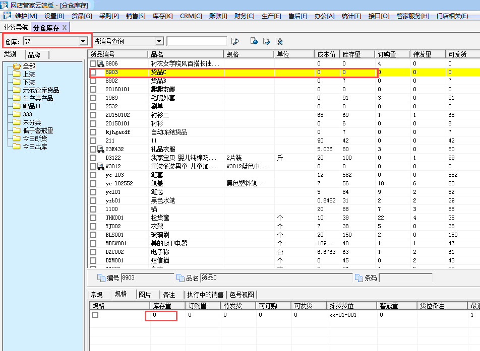 bet356体育在线官方网站