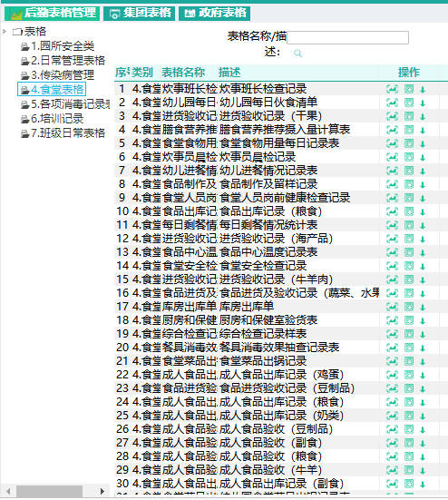 亚洲bet356体育在线官网